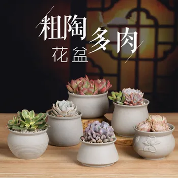 

Stoneware Succulent Flower Pot Personality Creative Large Diameter Breathable Ceramic Potted Large Old Pile Meat Pot