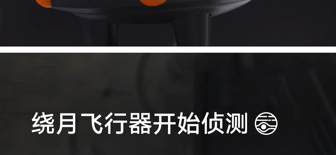 Xiaomi Mitu MIJOY Rice Mitu(Looking Moon Series) случайный тип технологии тематические серии для детей