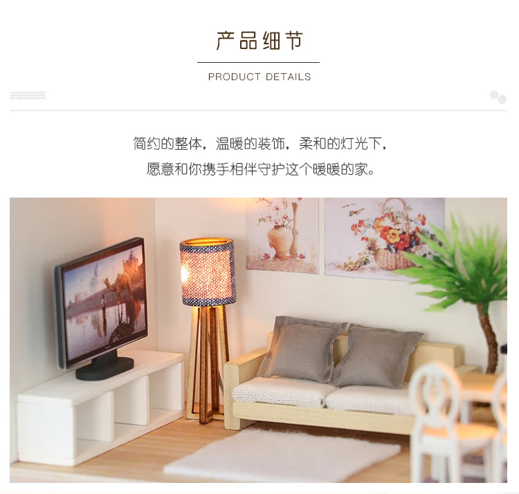 M039中文详情_07