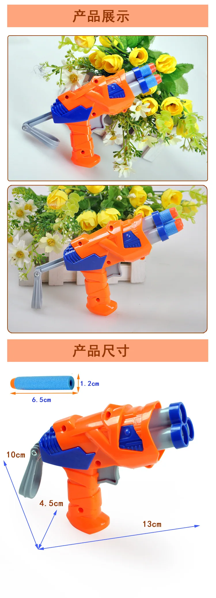 Dibang-Hot Selling Children Orange Blue Soft Bullet Gun Model Toy Gun Bullets Military Model Stall Hot Selling Toy
