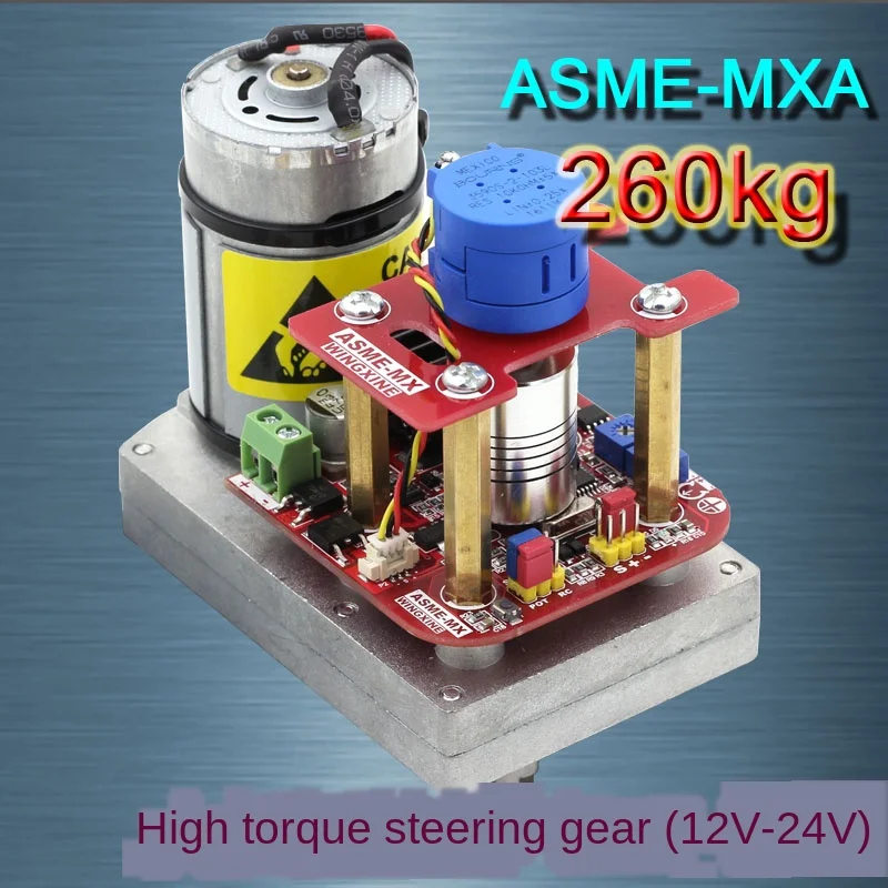ASME-MXA super large torque 3600 degree alloy steering gear 12V/24V/260kg.cm steering gear