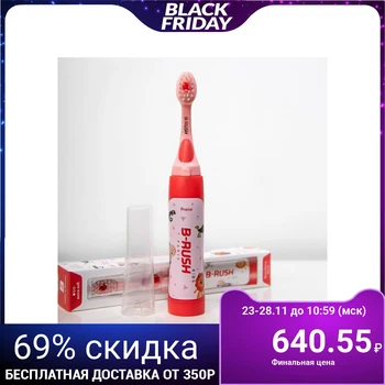 

Toothbrush B-RUSH KIDS B1-K101ES, for children, automatic paste dispenser, 40 g of paste, red 5298331