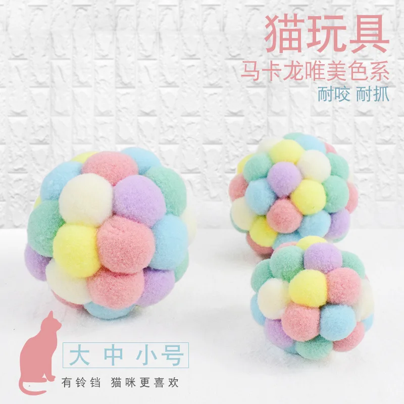 Игрушка для кошек, колокольчик, помпон, игрушка для кошек, мячик, макароны, смешанные цвета, эластичная плюшевая игрушка для кошек