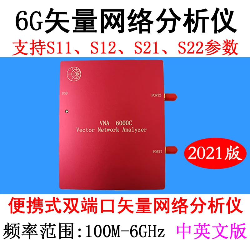 

6G Vector Network Analyzer Vna600c (version 2021) Bluetooth WiFi 2.4G 5.8G Antenna Test