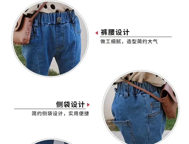 Новые корейские детские джинсы длинные штаны для девочек штаны шаровары модная одежда для девочек осень