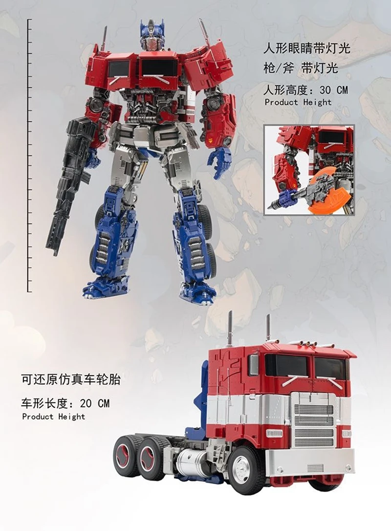 

Transformation LS13 Enlarged Siege Series SS38 Outgoing Movie Optimus PVC Action Figure Model Doll Toy