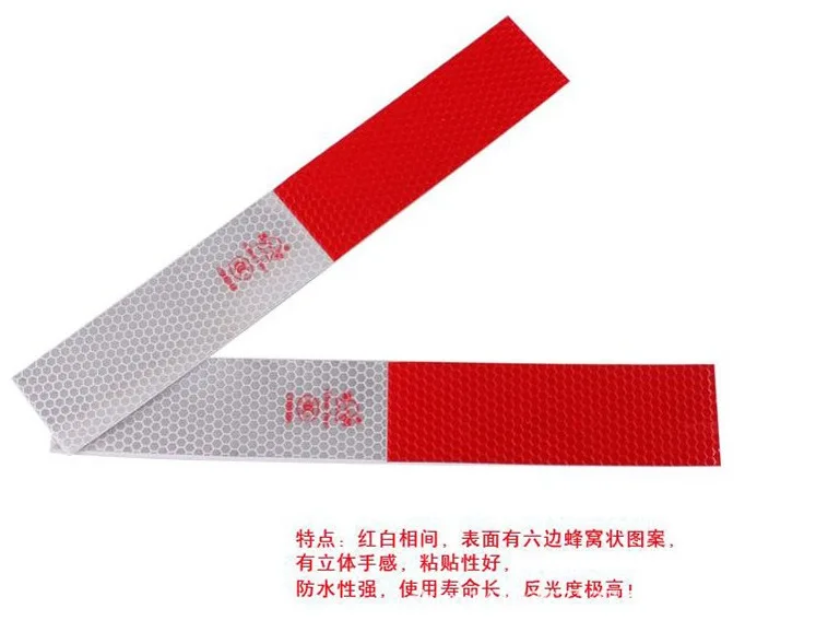 Автомобильные отражающие наклейки прозрачные 3C автомобильные светоотражающие наклейки для тела автомобиля светоотражающие наклейки/Светоотражающая сигнальная лента/светоотражающие