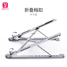 Портативный кронштейн для ноутбука из алюминиевого сплава, регулируемый кронштейн lazy susan