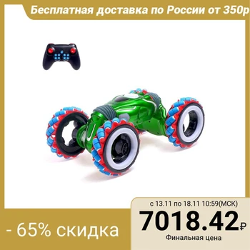 

Machine HYPER SKIDDING, movement in all directions, backlight, battery operated