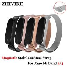 Металлический магнитный браслет ремешок для Xiaomi mi 4 3 застежка ремешок из нержавеющей стали mi Band 4 ремешок Безвинтовой ремень