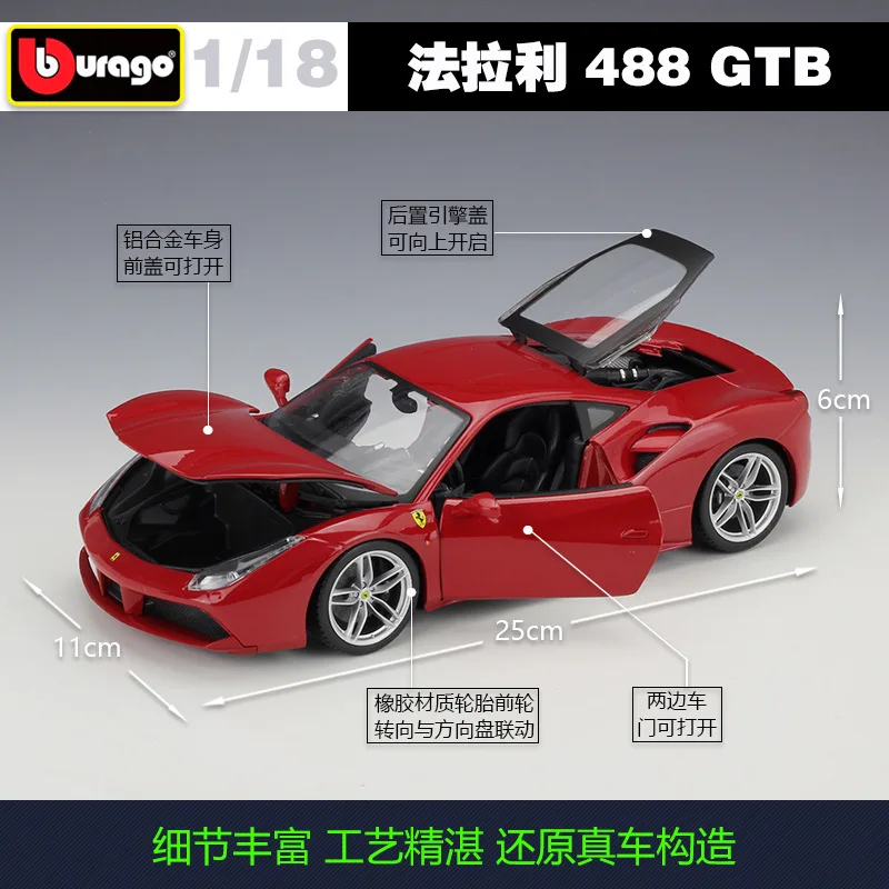 Bburago 1:18 FERRARI 488 GTB модель автомобиля из сплава Коллекционная игрушка Подарки
