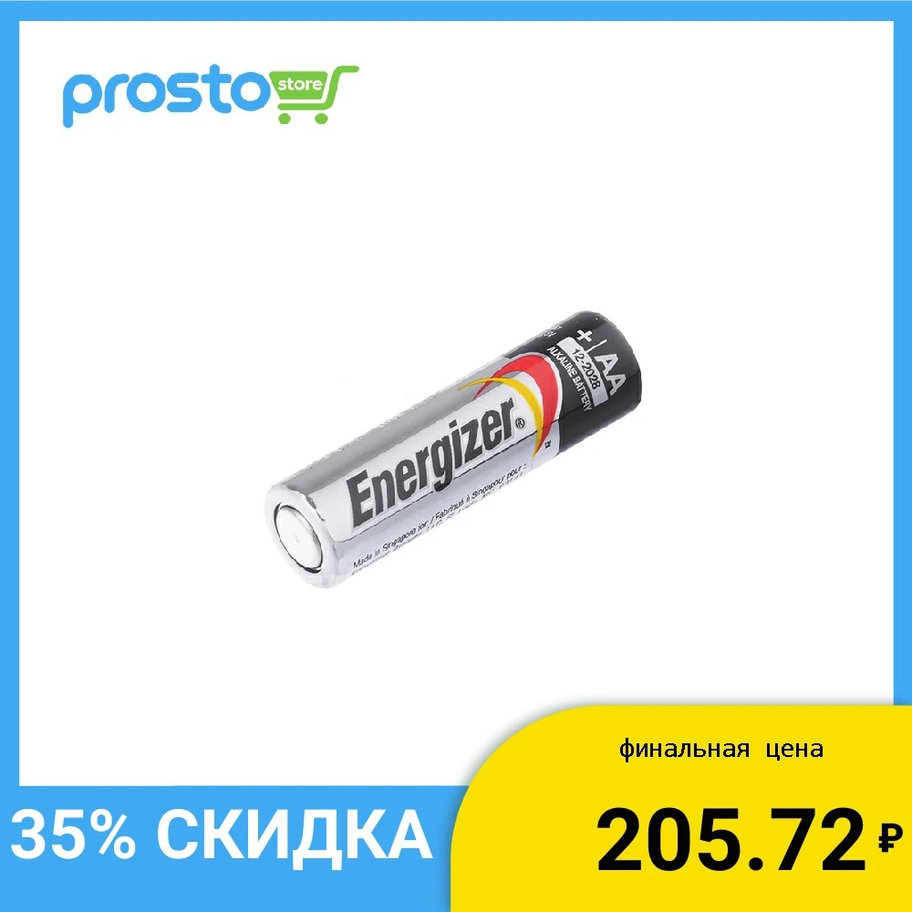 БАТАРЕЙКИ 4 ШТ ЩЕЛОЧНАЯ ТИП АA (LR6) BL MАХ &quotALKALINE | Электроника