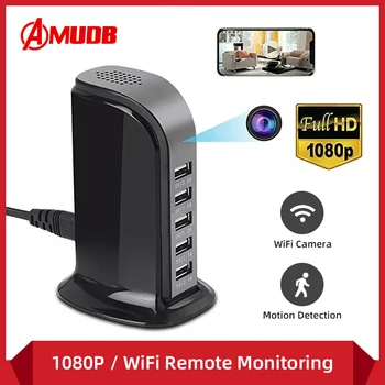 

AMUDB HD1080P IP Camera 5-USB Port Plug Mini Camera Home Office Security USB Charger Camera Desktop Charging Station