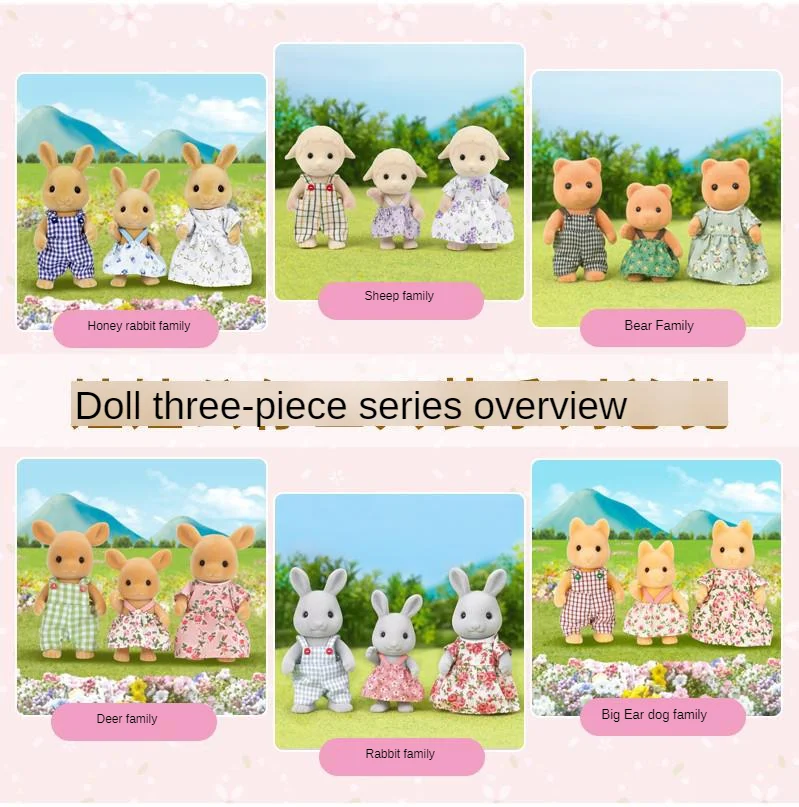 Sylvanian Families игрушка Sylvanian Families медведь семья девушки играть дом кукла