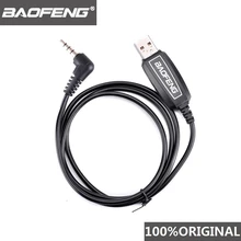 Baofeng – câble de programmation USB pour walkie talkie 100% Original, ligne de programme Radio bidirectionnelle UV 3R, fréquence de changement de logiciel, UV 3R