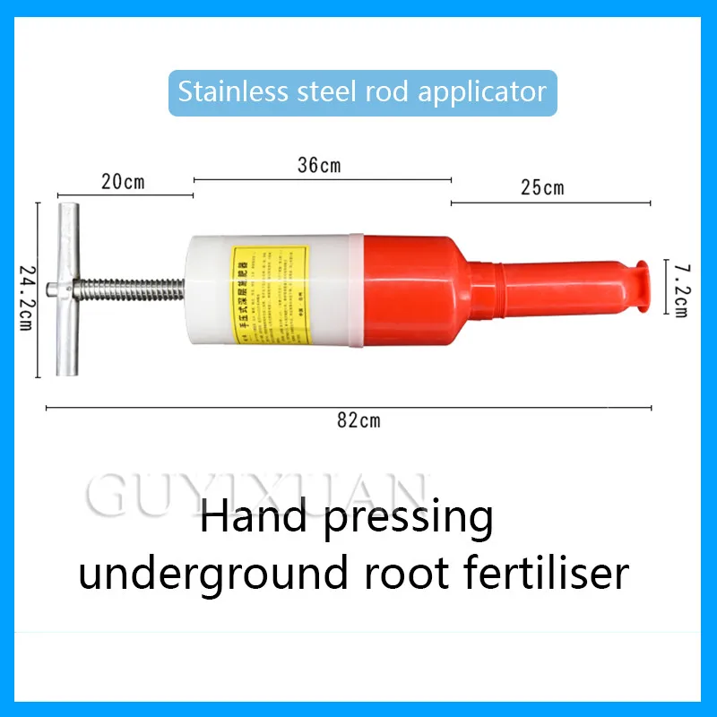Agricultural manual multi-function corn fruit tree covered deep top dressing hand pressing underground root fertilizer