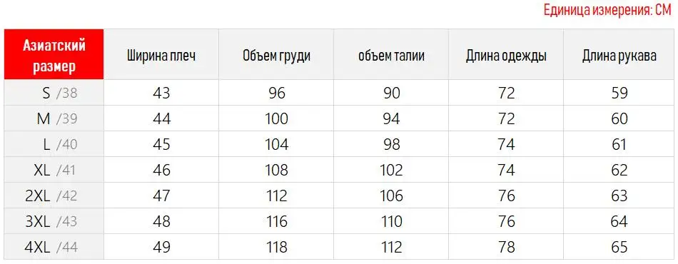 Французская запонка, мужская рубашка с длинными рукавами, приталенная, мужская, деловая, повседневные запонки, свадебная, торжественная рубашка высокого качества