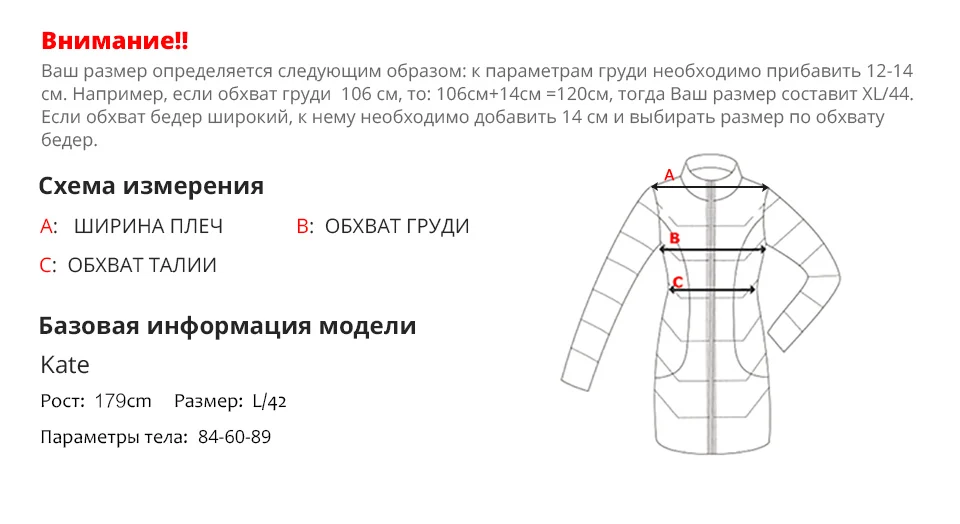 Женская зимняя куртка Astrid | AliExpress