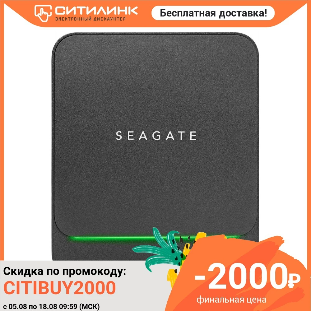 SSD накопитель SEAGATE BarraCuda Fast STJM2000400 2ТБ 2.5&quot USB Type-C | Компьютеры и офис