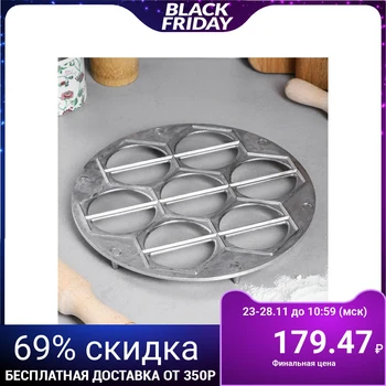 

Dumpling dish, aluminum, d-24 cm, 7 cm