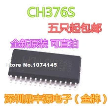 5 шт./лот CH376S лапками углублением SOP-28 USB