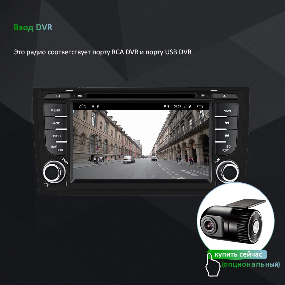 DSP Android 9,0 64G 2 DIN Автомобильный dvd-плеер для AUDI A6 RS6 1997-2004 S6 1997 gps радио Мультимедиа Стерео навигация ips экран ПК