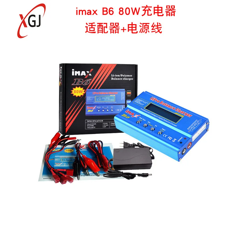 IMAX B6 80 Вт баланс зарядное устройство модель самолета литий баланс заряда полный набор с проводом питания адаптера
