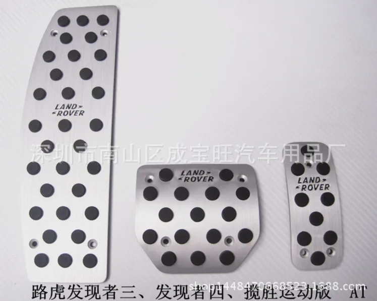 Lexus ES of RX of Throttle Pedal Modified Anti-slip Hole Punched Pedal Automatic Transmission Manufacturers Direct Selling