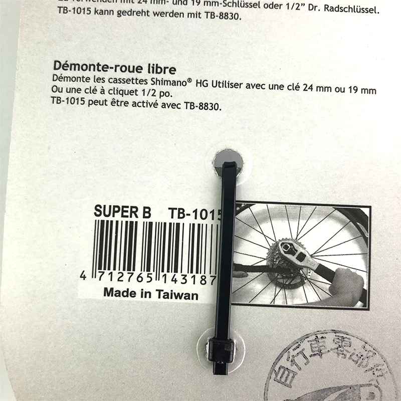 SUPER B    TB-1015 Shimano HG īƮ  24/19mm ġ Ǵ 1/2  ĩ ġ 