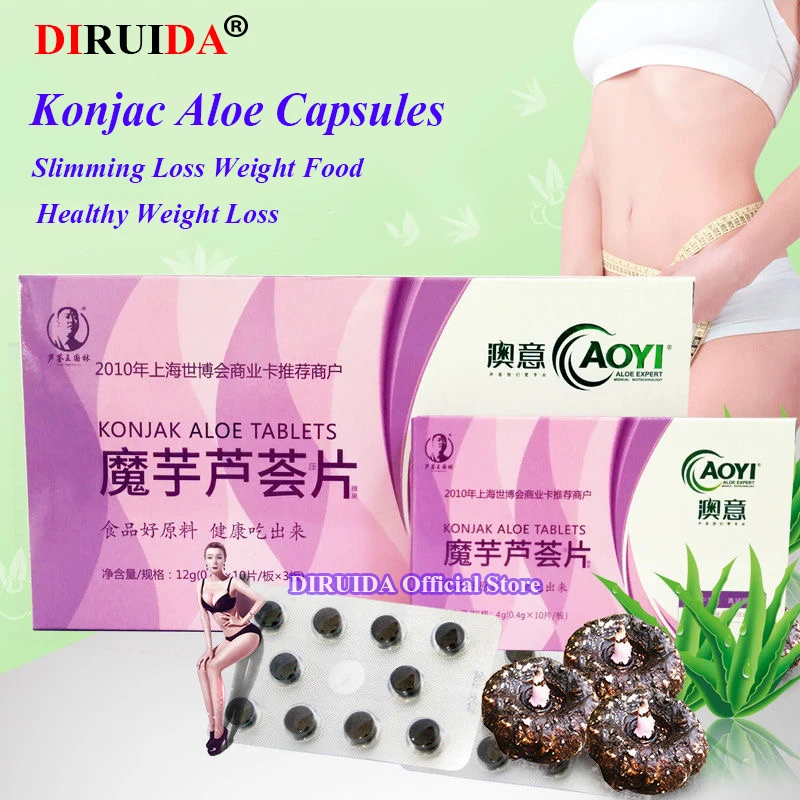 Pure Natural Konjac Aloe Slimming Product Healthy Slimming Lose Weight Diet Pills Capsules Without Any Additives Dropshipping Pure Natural Konjac Aloe Slimming Product Healthy Slimming Lose Weight Diet Pills Capsules Without Any Additives Dropshipping