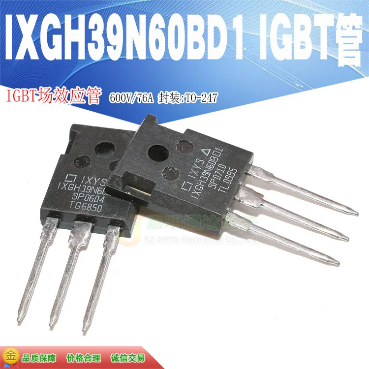 5 шт/IXGH39N60BD1 TO-247 600V 76A