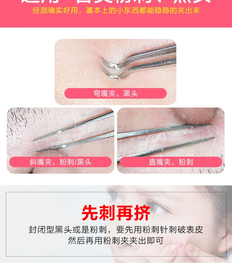 Высокая плотность Acne Pox удаление черных точек Пинцет Scimitar косой рот Splinter акне клип акне иглы уход костюм
