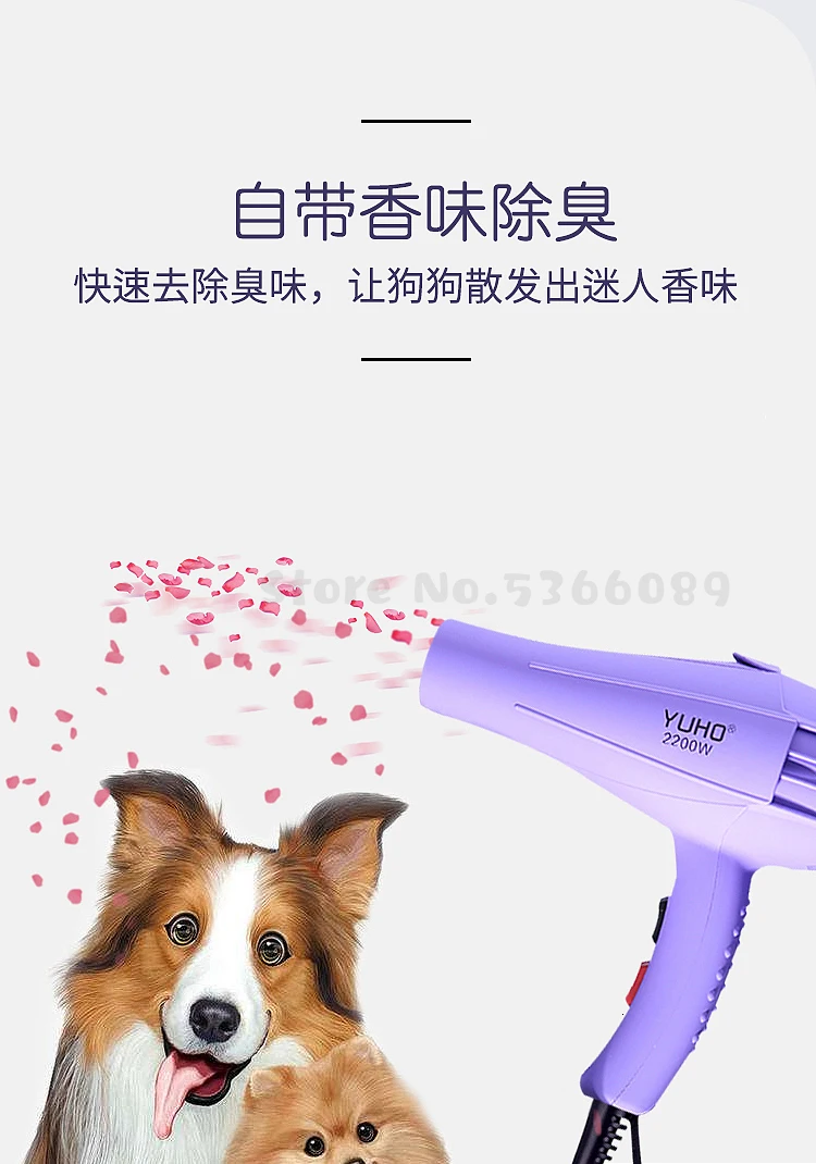 Фен для волос для домашних животных, фен для собак Jin Mao Teddy Cat, специальная машина для выдувания воды для маленьких собак, артефакт для выдувания волос