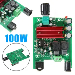 Новейшая модель; 8-алюминиевая крышка, 25В цифровой Мощность усилитель Панели сабвуфер аудио модуль 100 Вт + 50 Вт Dual-канал, AMP доска для TPA3116D2