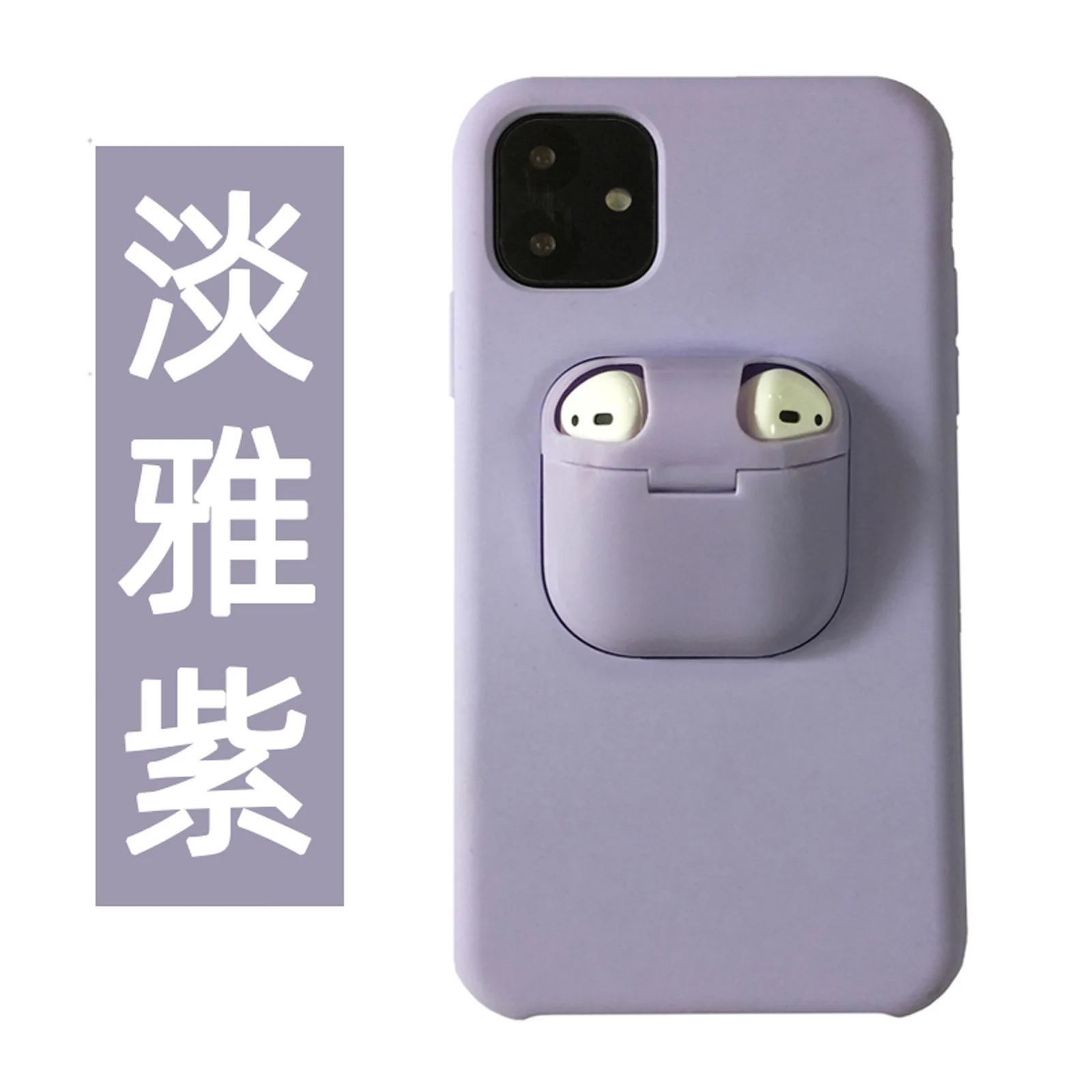 Purple Для iPhone 11 Pro Max X XS чехол для Max XR 2 в 1 гибридные наушники ТПУ Мягкий силиконовый чехол для iPhone 6 6S 7 8 Plus телефон Coque Capa - Цвет: Purple