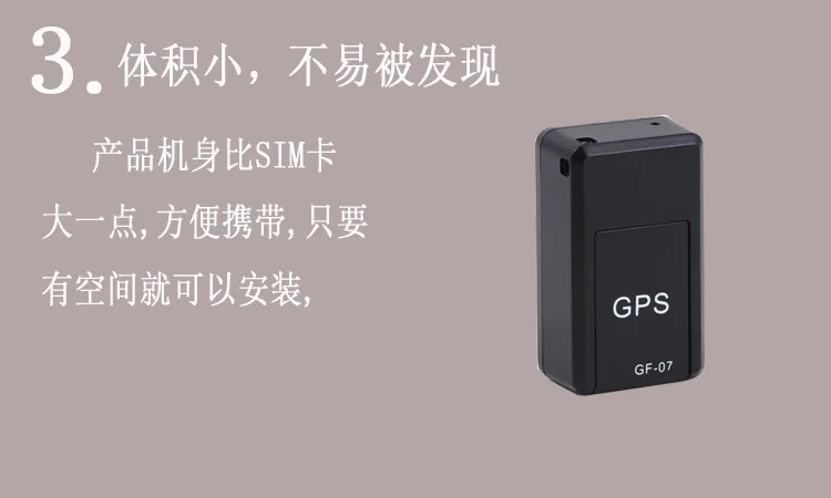 Стиль gps GF07 мини-старый человек Дети ПЭТ Анти-потери магнитной установка