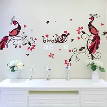 Гостиная спальня павлин свадебные наклейки любовь пары наклейки на стену ТВ фон обои для развития творчества XL8182