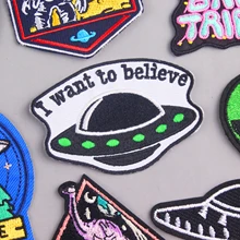 Аппликации UFO Alien Iron On Patches для одежды наклейки на тканевый рюкзак