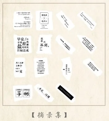 20 set/lot Kawaii Stationery Stickers Old days Decorative Mobile Stickers Scrapbooking DIY Craft Sticker - Цвет: ZhaiLvJi