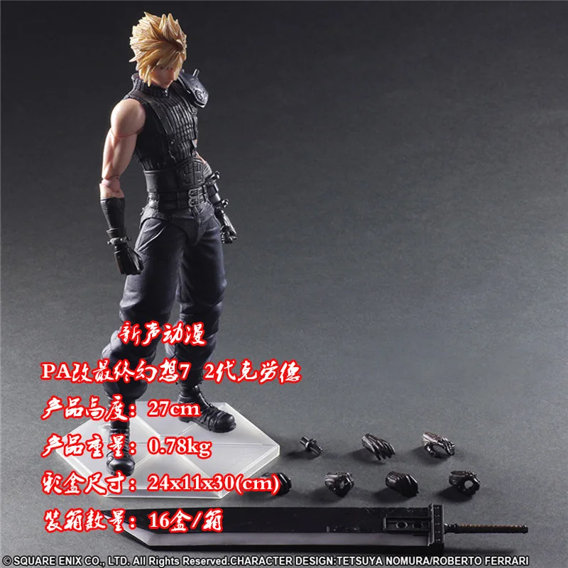 PA изменение Final Fantasy Cloud Oram Sephiroth Ignatius Nice, Nizza Referee Gamma Brass