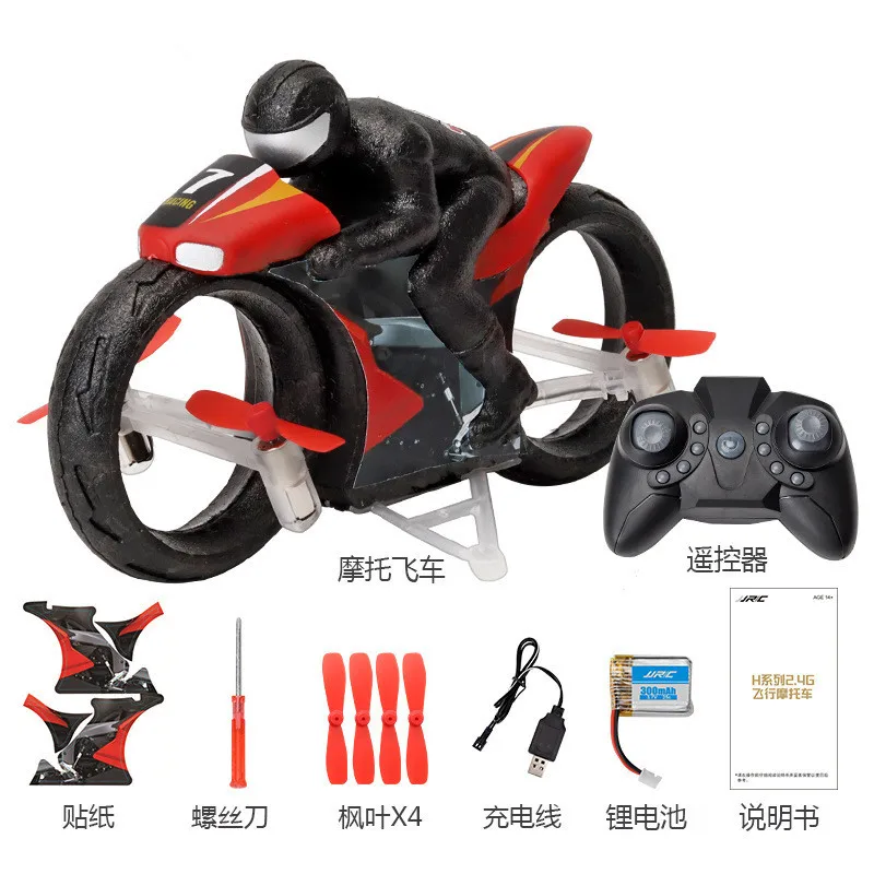 

New Style And Air Amphibious Remote Control Four-axis Motorcycle Airplane Mini Unmanned Aerial Vehicle Aircraft Toy Gift
