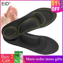 EiD 4D массажные стельки, мягкая губка, поддержка свода стопы, ортопедические внутренние подушечки для обуви, обувь на высоком каблуке для мужчин и женщин, амортизирующие подошвы