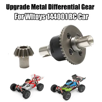 

Upgrade Metal Differential Gear Part For WLtoys 144001 1/14 4WD RC Car