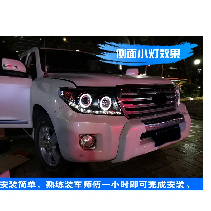 Автомобильный Стайлинг для 2007- Land Cruiser светодиодный светодиодные фары DRL Hid головной фонарь Ангел глаз ксеноновый луч фары