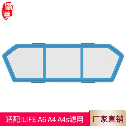 Адаптация Cobos Po Allure DG710 подметания робот аксессуары Швабра Чистящая Ткань Чистка Ши ка бу