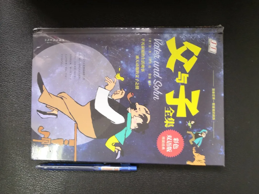 微信图片_20200716091325