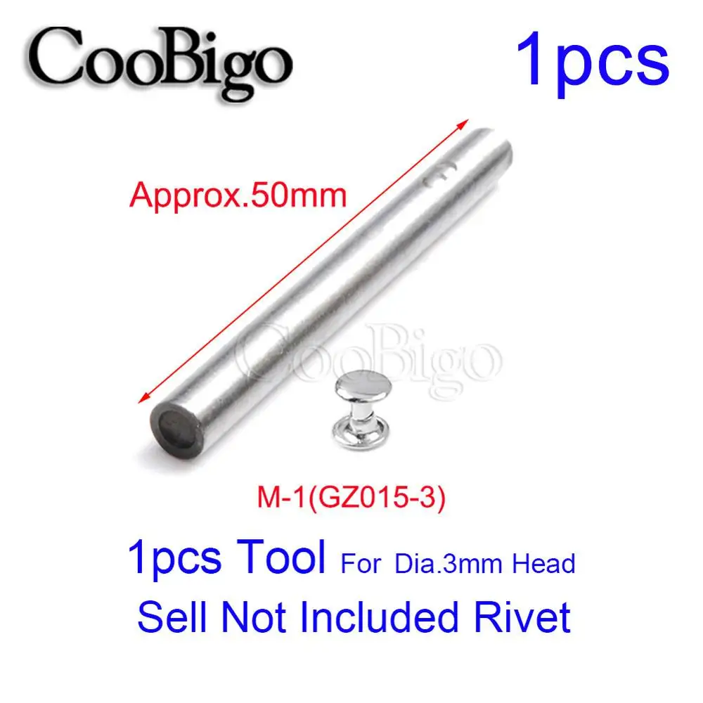 1pcs Rivet Tool 100 набор круглая двойная заклепка 3 мм шпилька столкновения ногтей Спайк-мешок ремень обувь, одежда браслет и металлический инструмент для DIY панк кожевенное ремесло - Цвет: 1pcs Rivet Tool