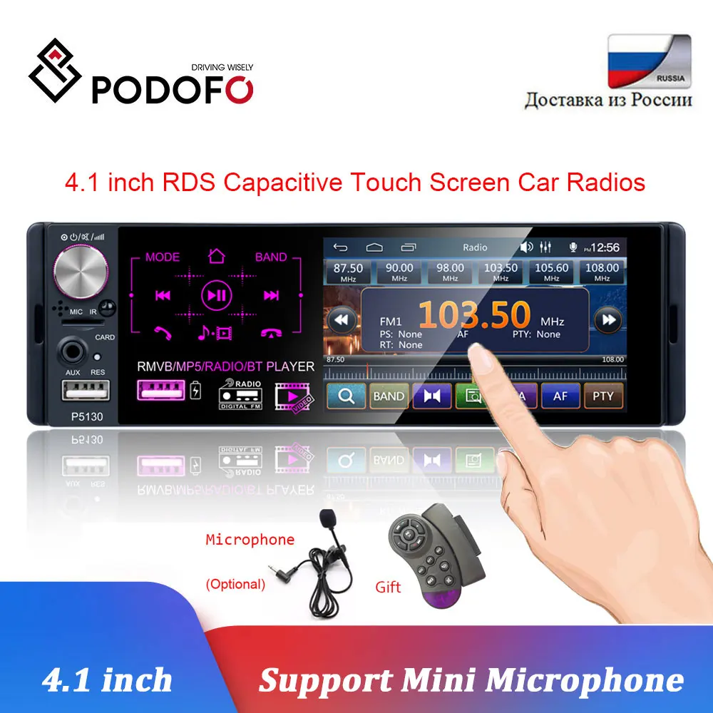 Автомагнитола Podofo 1 din сенсорный экран 4 дюйма Bluetooth MP5 RDS FM USB | Автомобили и