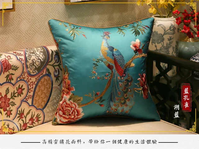 中国 刺繍 孔雀 デザイン クッションカバー 2枚セット