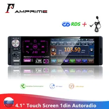 AMPrime 4,1